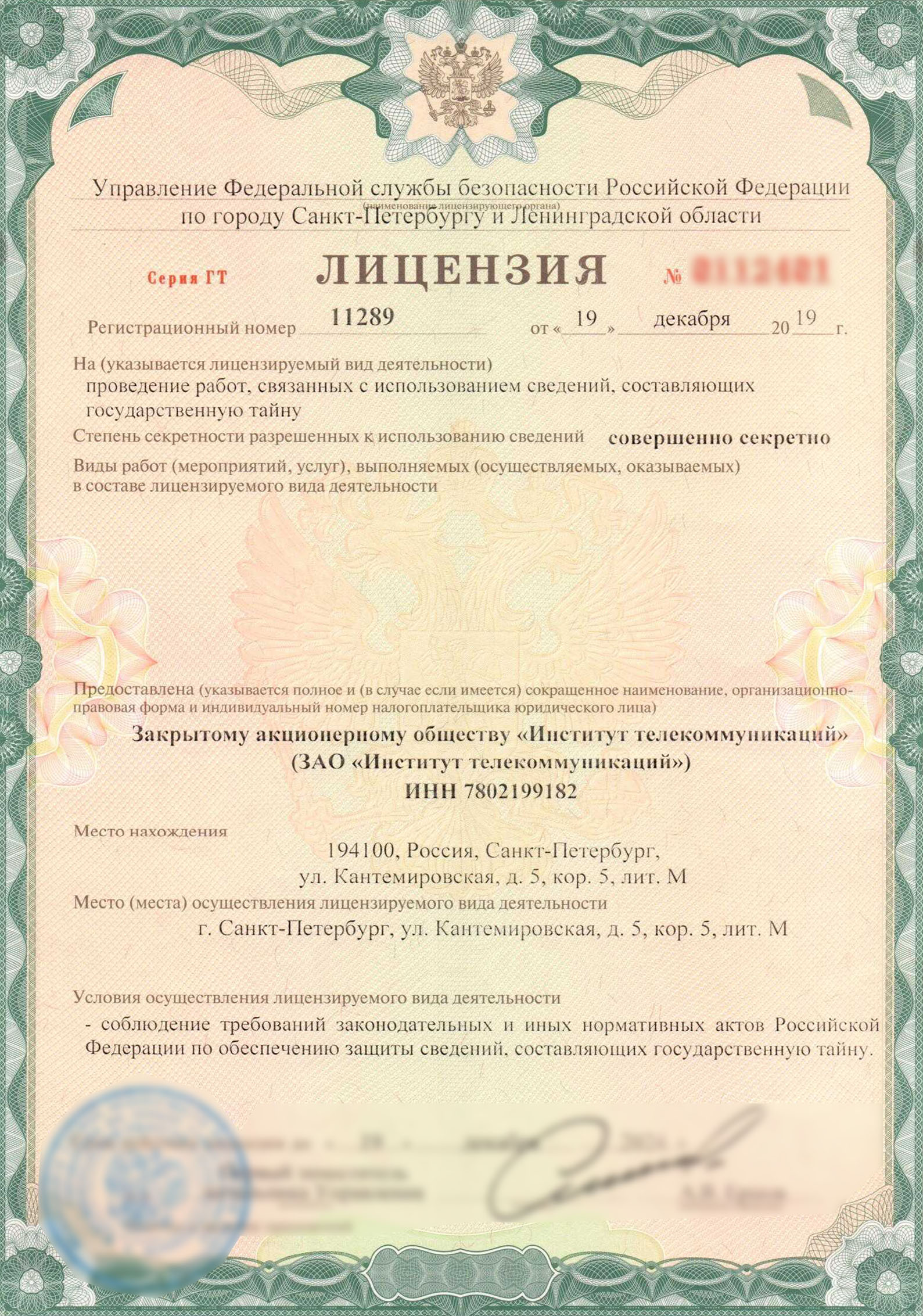 License6